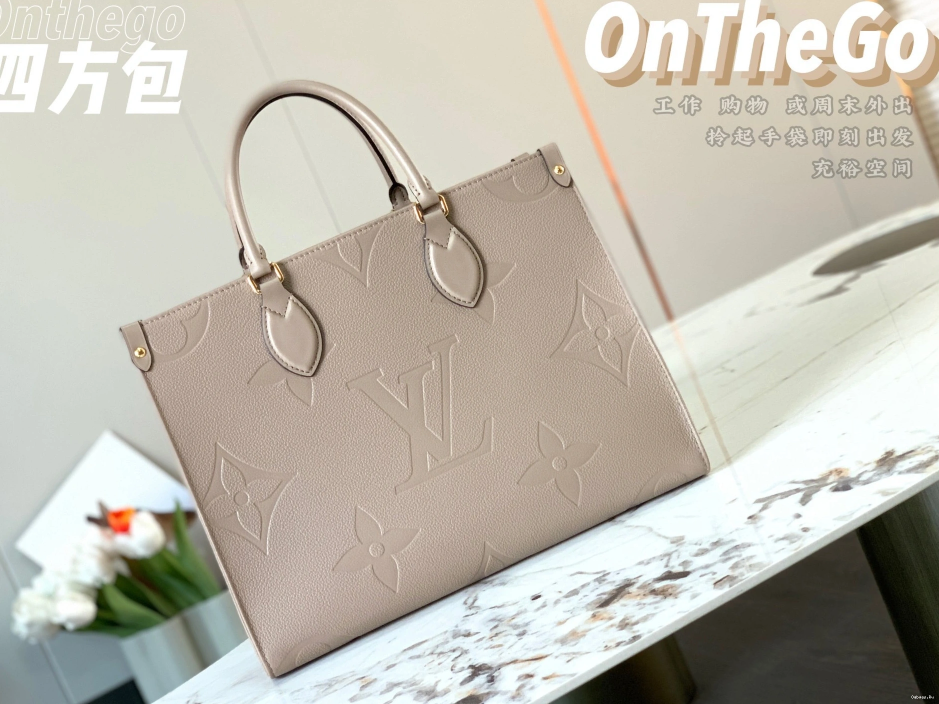 VUITTON ONTHEGO LOUIS MM 0409